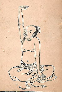 Baduanjin qigong form, one of the foundational exercises taught in Seminar 1